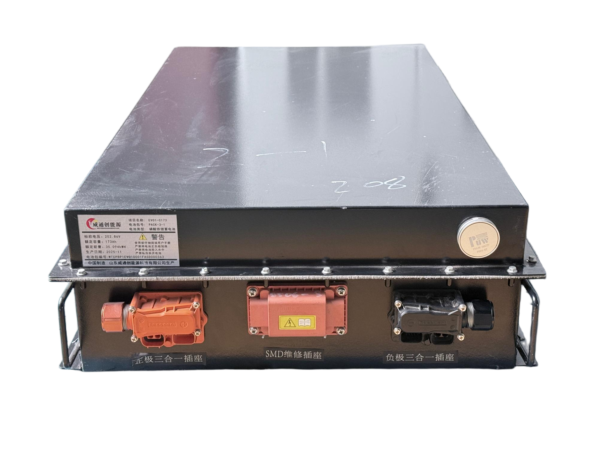 Commercial Vehicle Power Lithium Battery