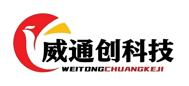 WeiTongChuang