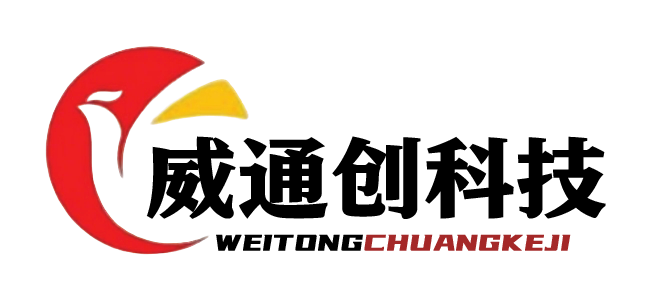 WeiTongChuang