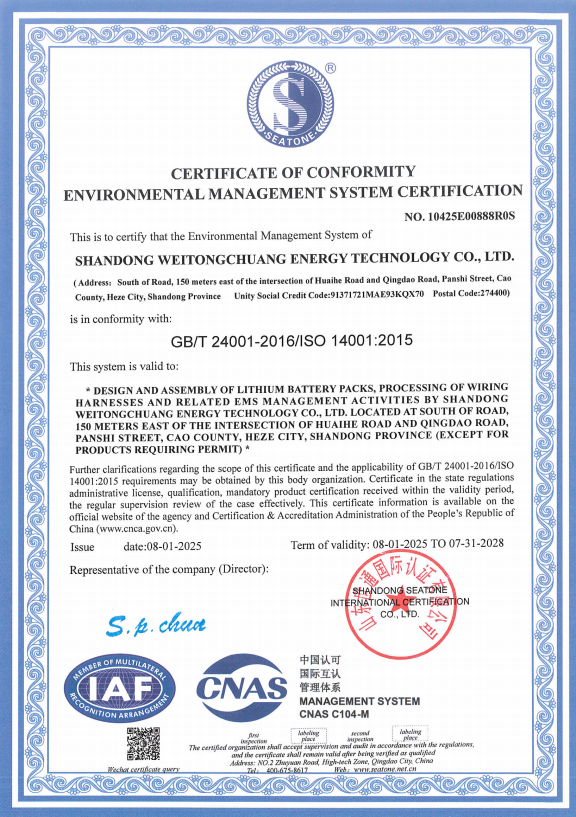 ISO 14001:2015 Environmental Management System Certificate - English