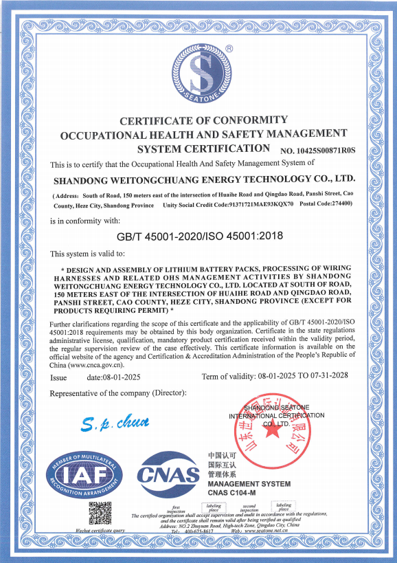 ISO 45001:2018 Occupational Health and Safety Certificate - English